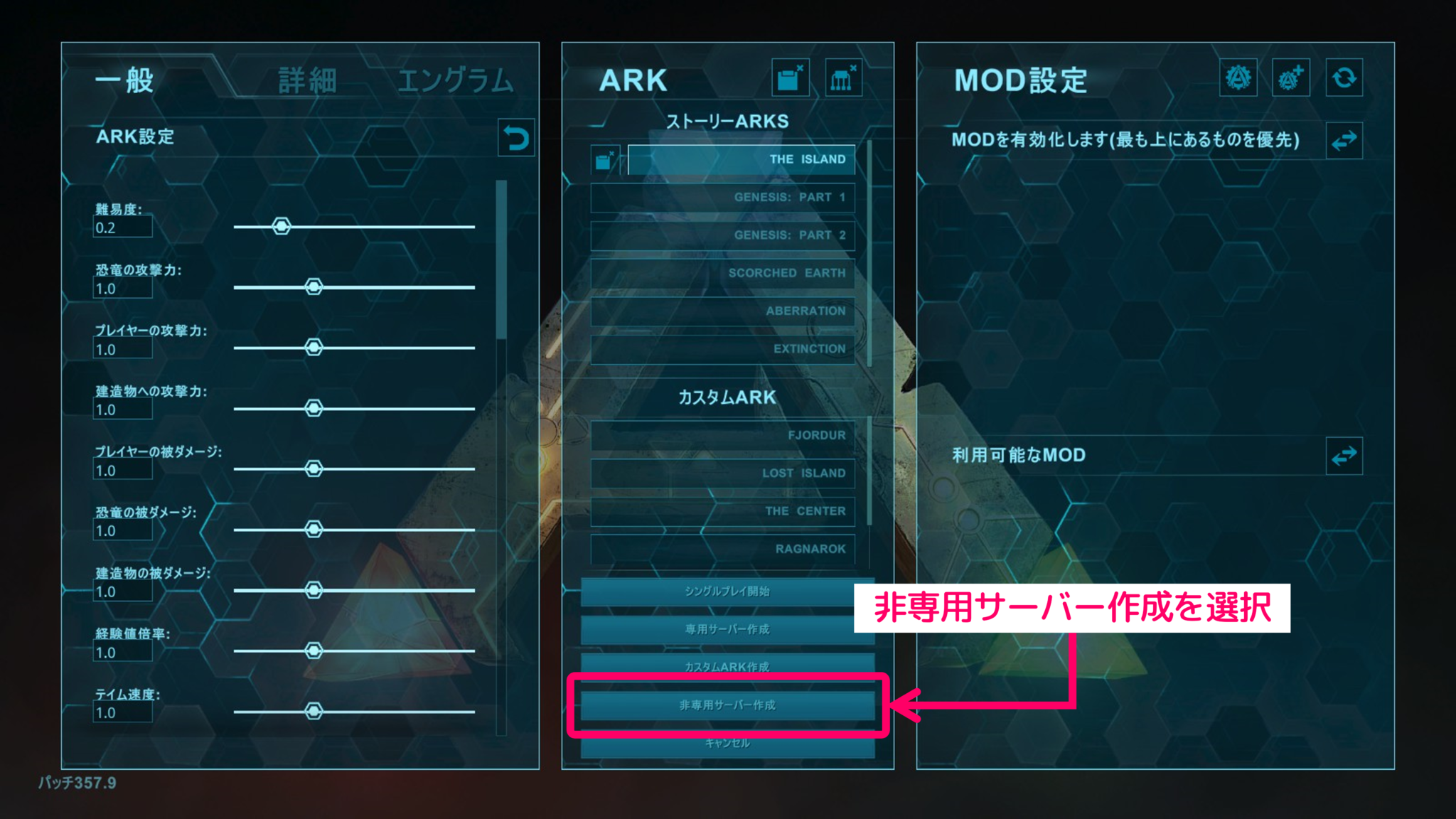 Ark Pc マルチ – Ark フレンドとプレイ Pc Steam – FUAV
